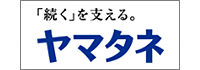 創業100年以上の歴史を持つ物流のプロフェッショナル。倉庫運営・輸配送・食品卸売を中心に、不動産賃貸も手掛ける総合商社。安全・品質・環境に配慮した物流ソリューションを提供します。